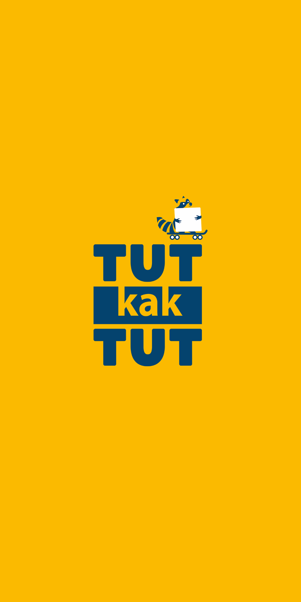 МС Транспортная компания
