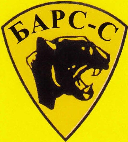 ЧОО Барс-С