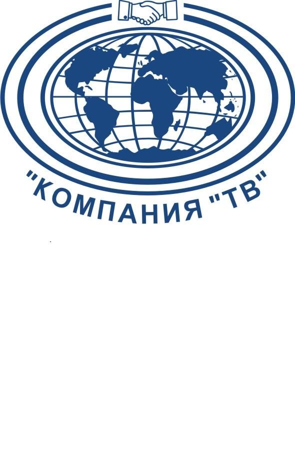 Компания ТВ