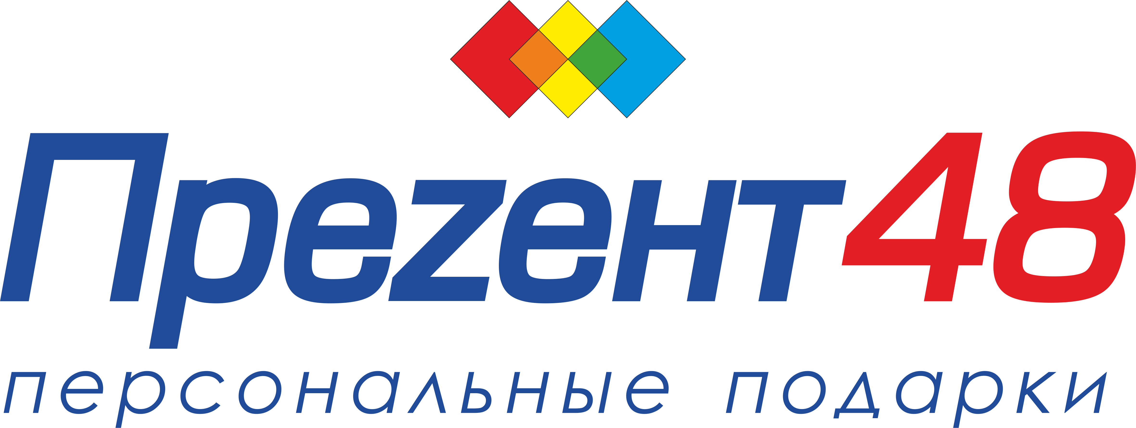 Презент48