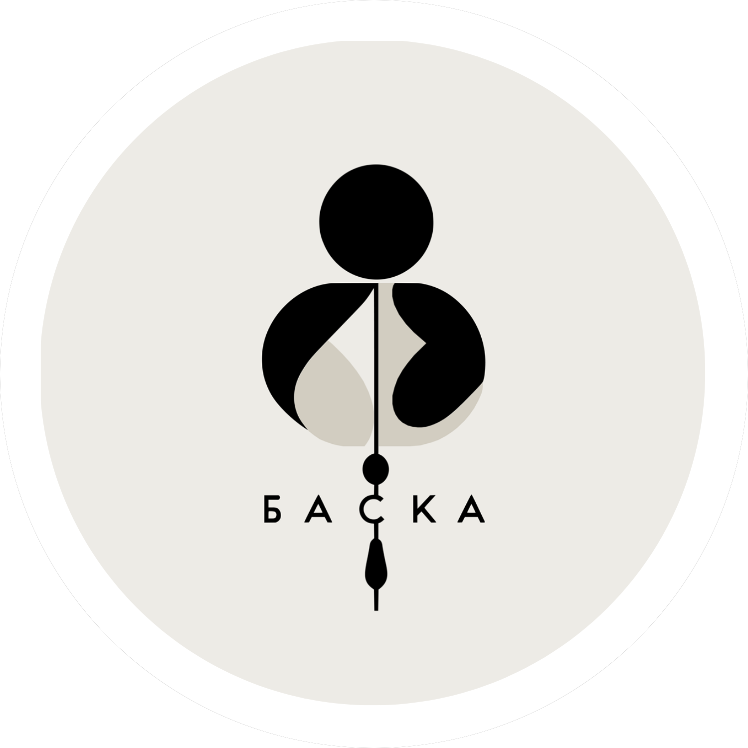 Баска