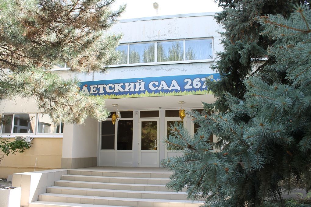 МАДОУ № 267