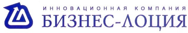 ИННОВАЦИОННАЯ КОМПАНИЯ БИЗНЕС-ЛОЦИЯ