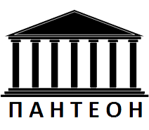 Пантеон