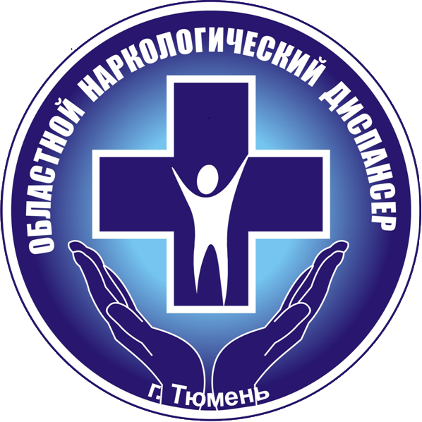 ГБУЗ ТО Областной наркологический диспансер