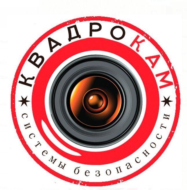 Квадрокам