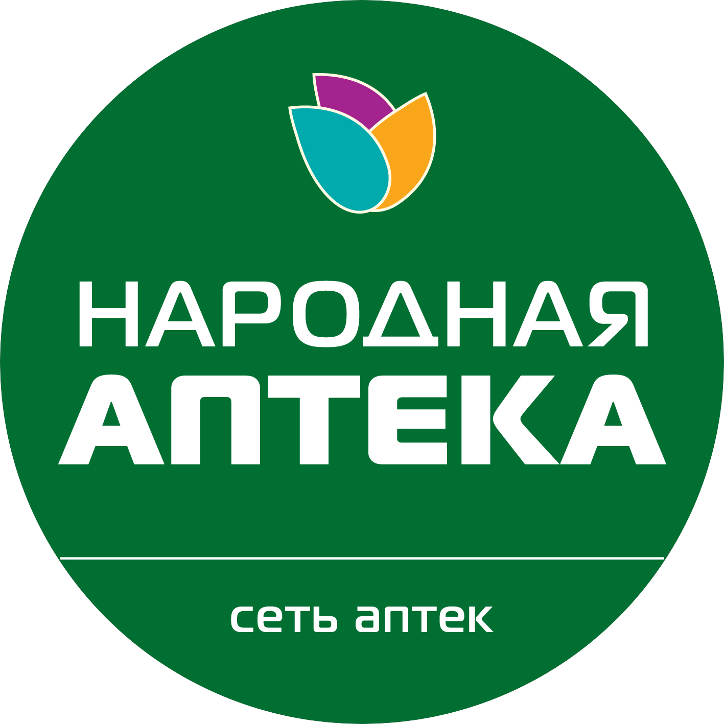 Народная аптека