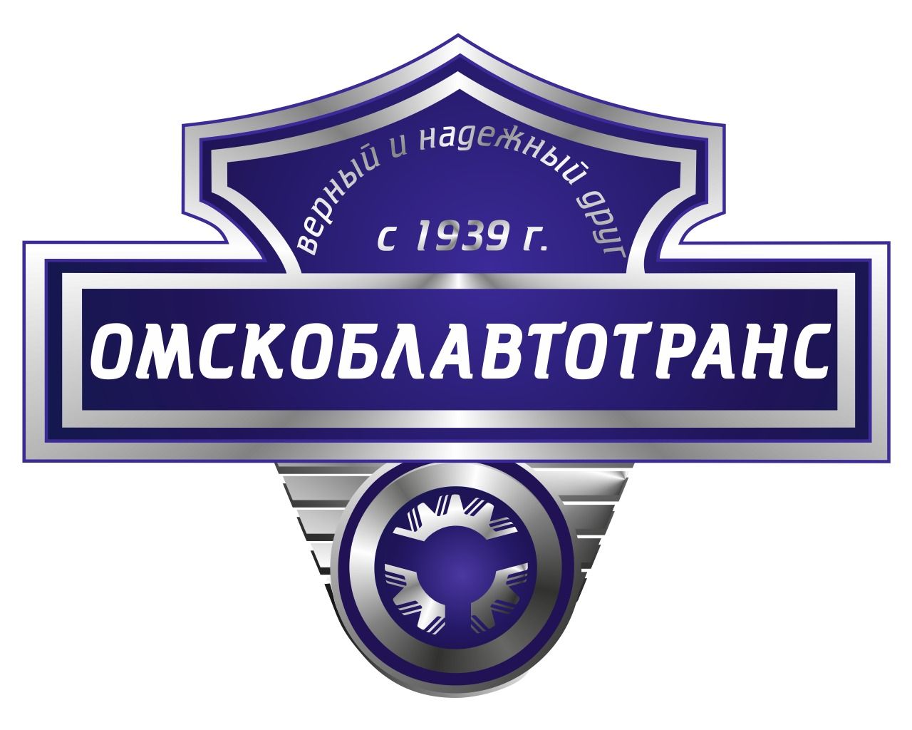 Омскоблавтотранс