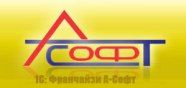 А-Софт