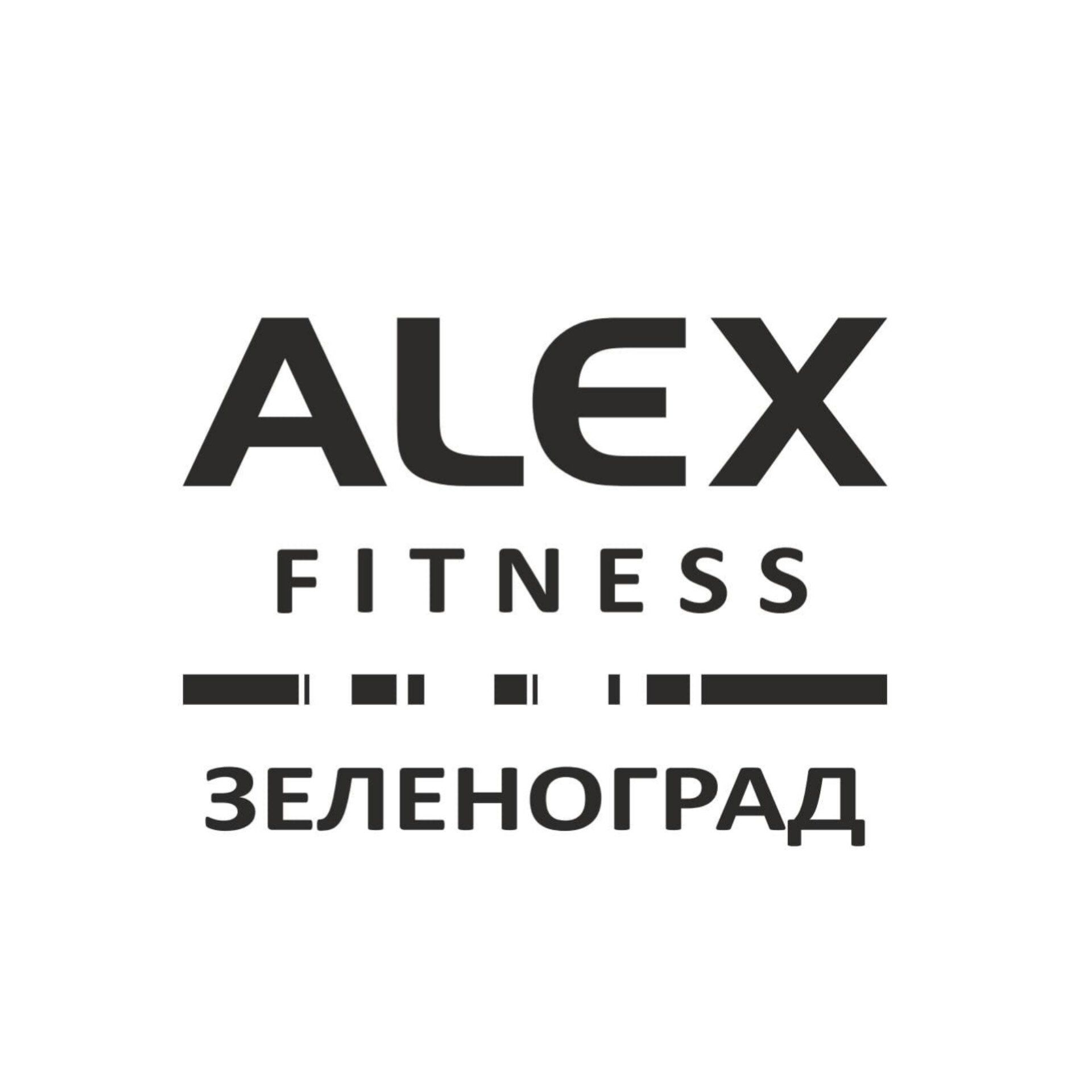 Alex Fitness (ИП Артамонова Ева Игоревна)