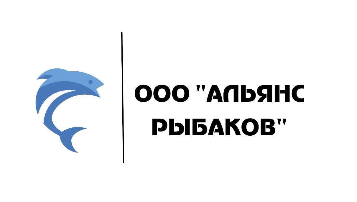 Альянс Рыбаков