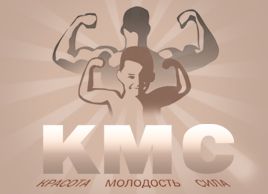 КМС