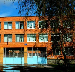 МАОУ Школа №84