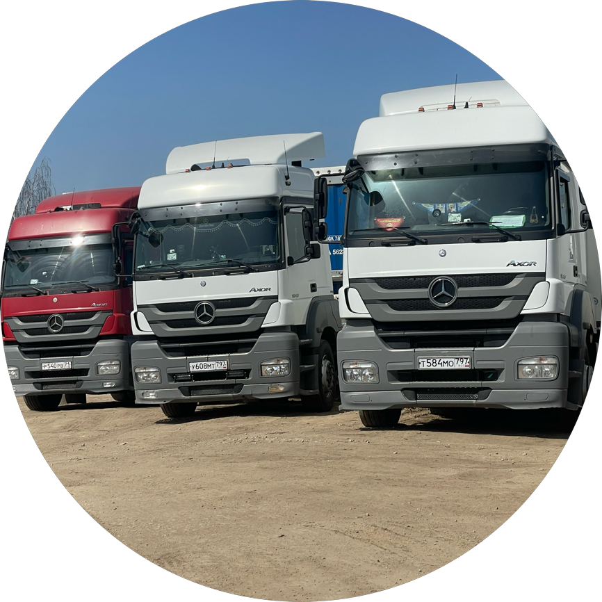 Компания Автогруз