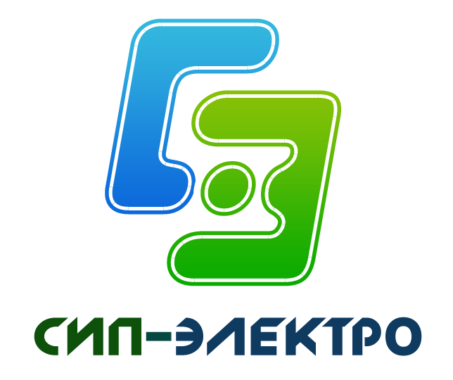 СИП-Электро