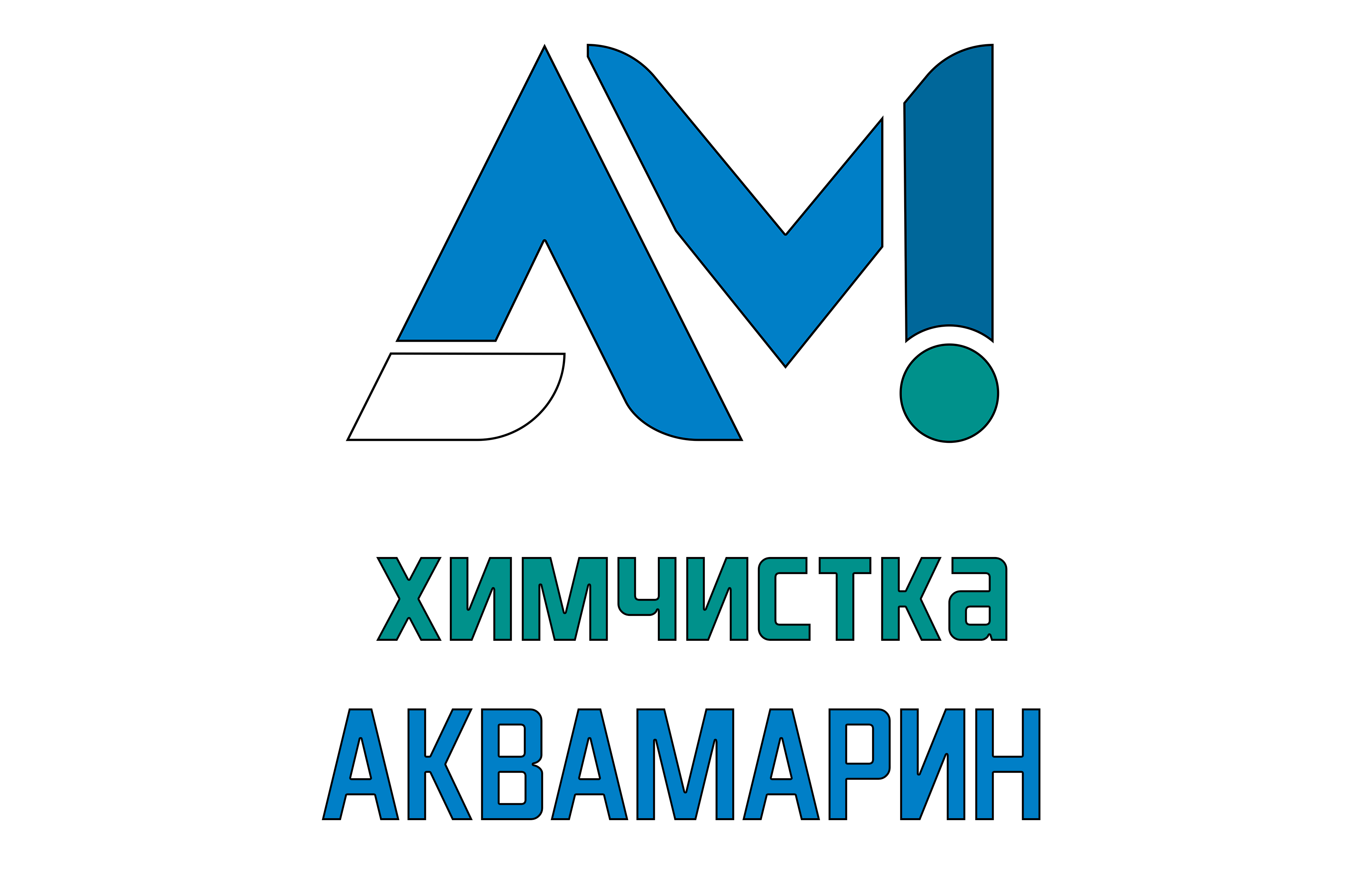 Химчистка Аквамарин