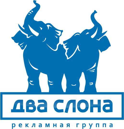 Два слона