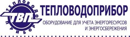 Тепловодоприбор