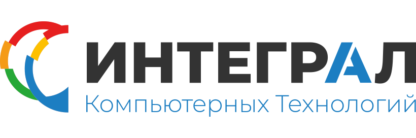 Интеграл КТ