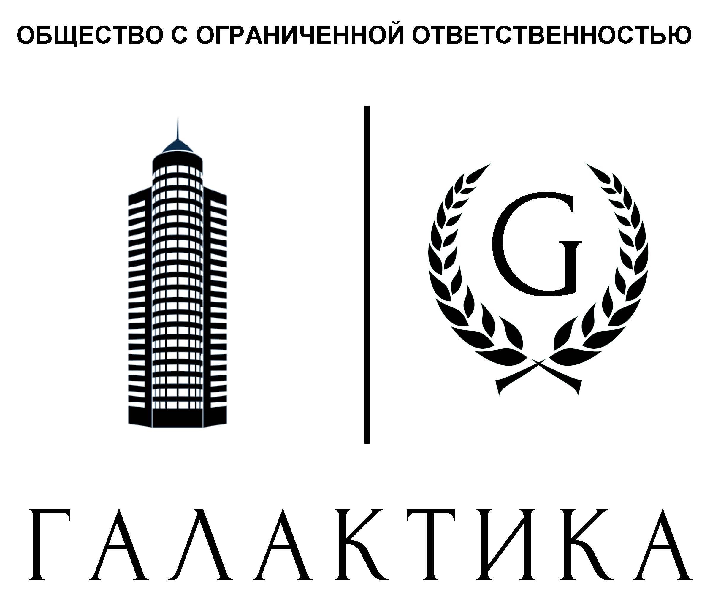 Галактика