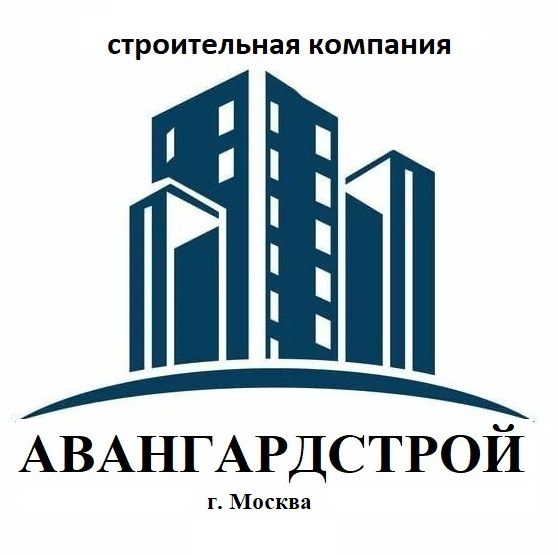 АВАНГАРДСТРОЙ