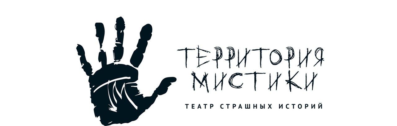 Интертейментс