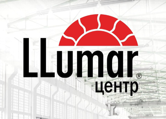 Установочный центр Llumar