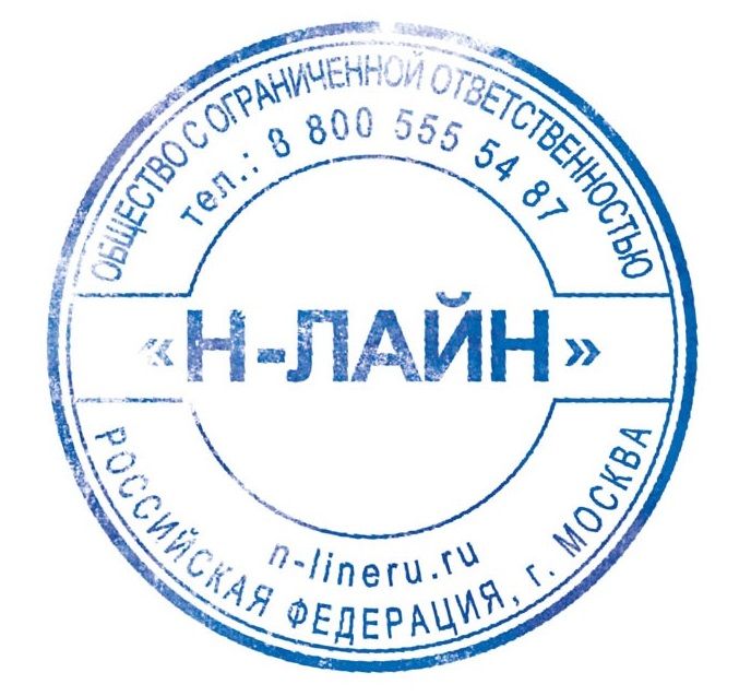 Н-Лайн