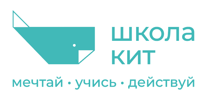 Частная школа КИТ