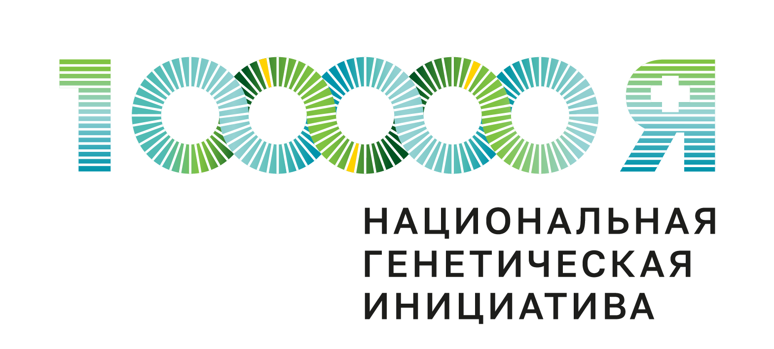 Биотек кампус