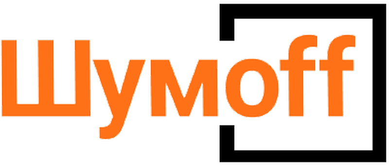 Шумофф