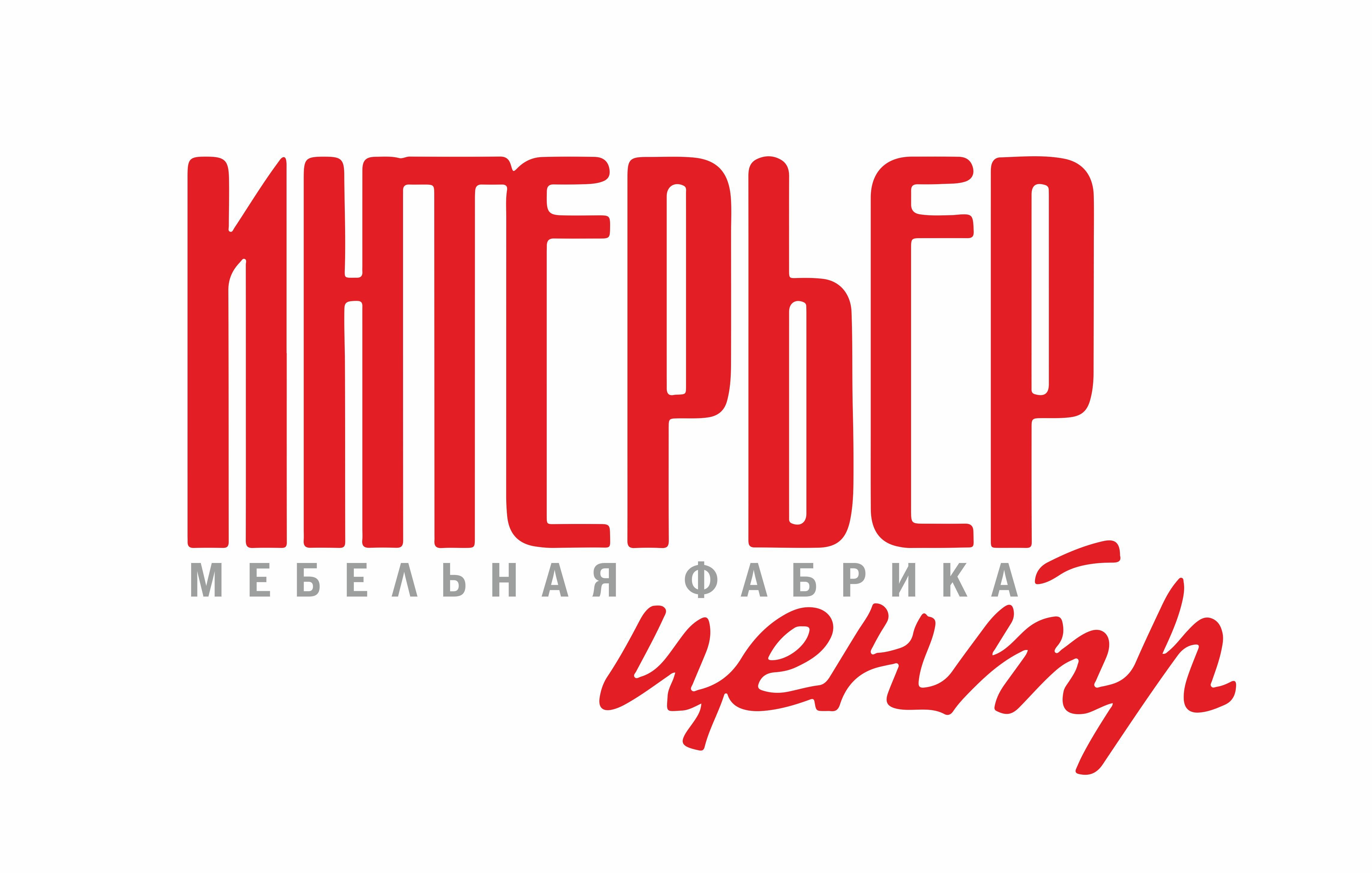 Интерьер-Центр