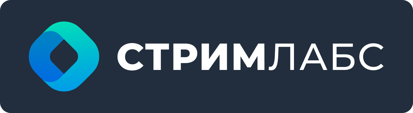 Компания Стрим Лабс