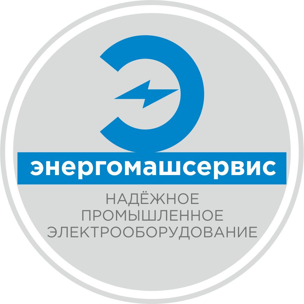 Энергомашсервис