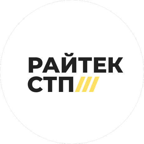 Райтек СТП