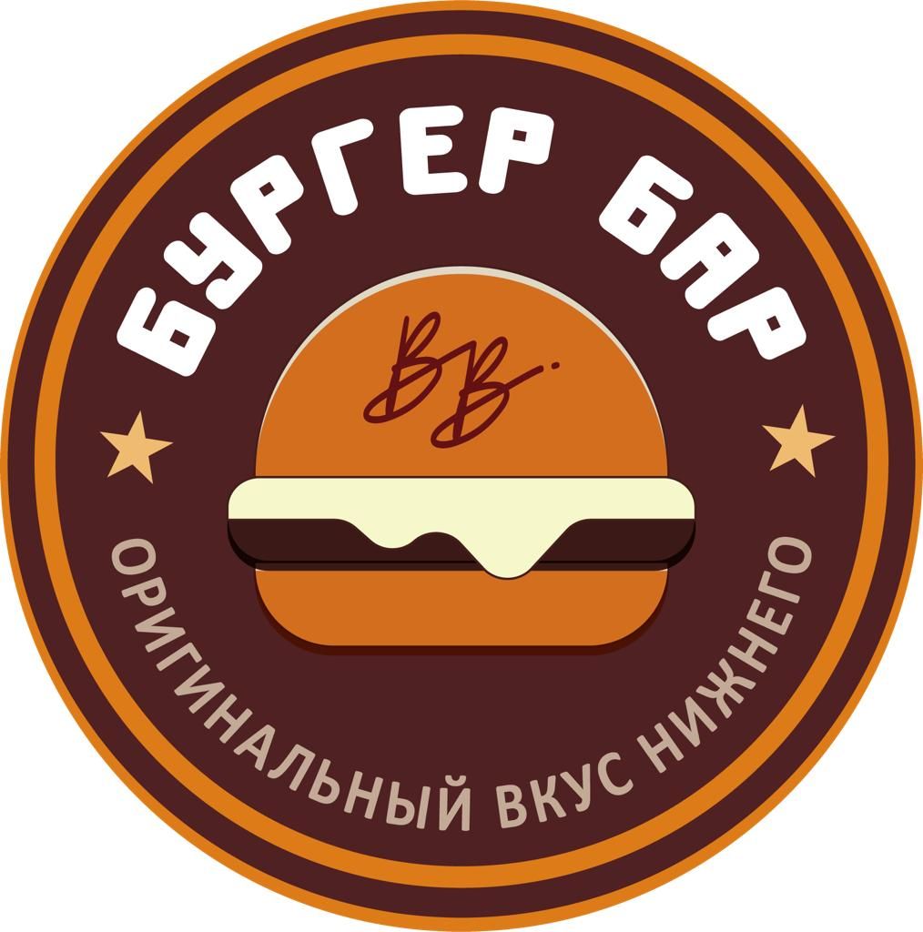 Бургер Бар (ИП Вальтер Сергей Сергеевич)