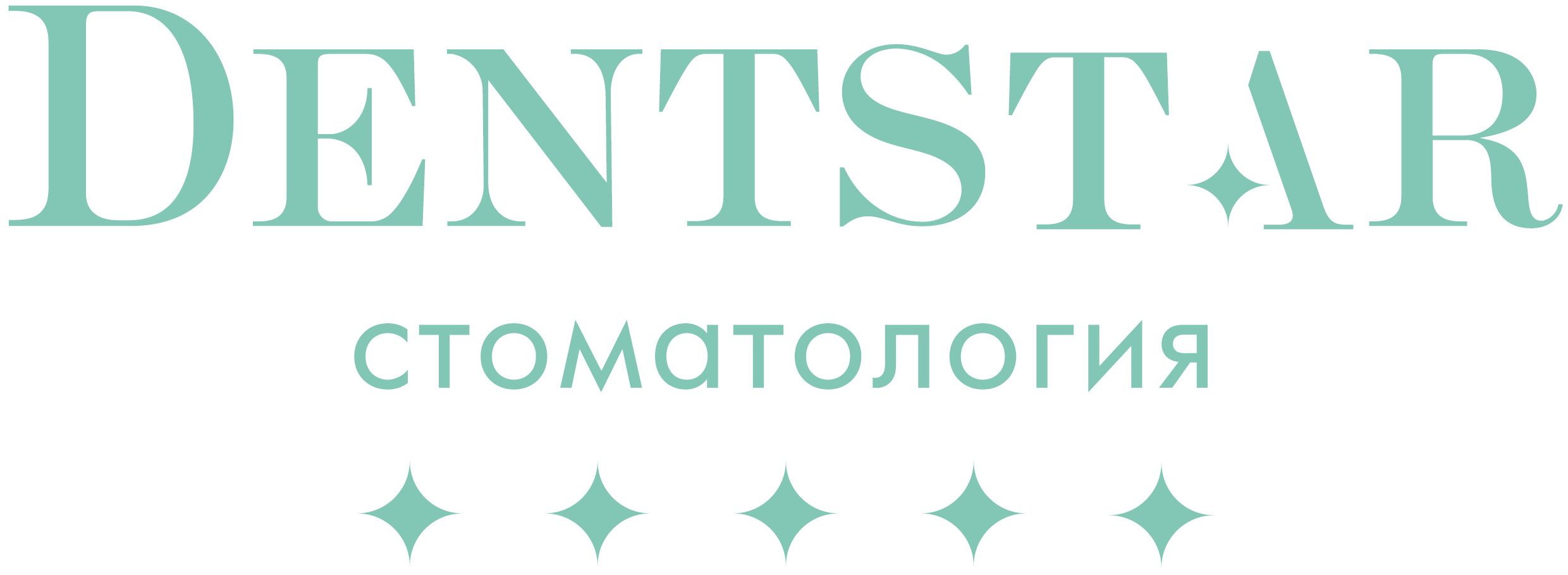Стоматология DentStar