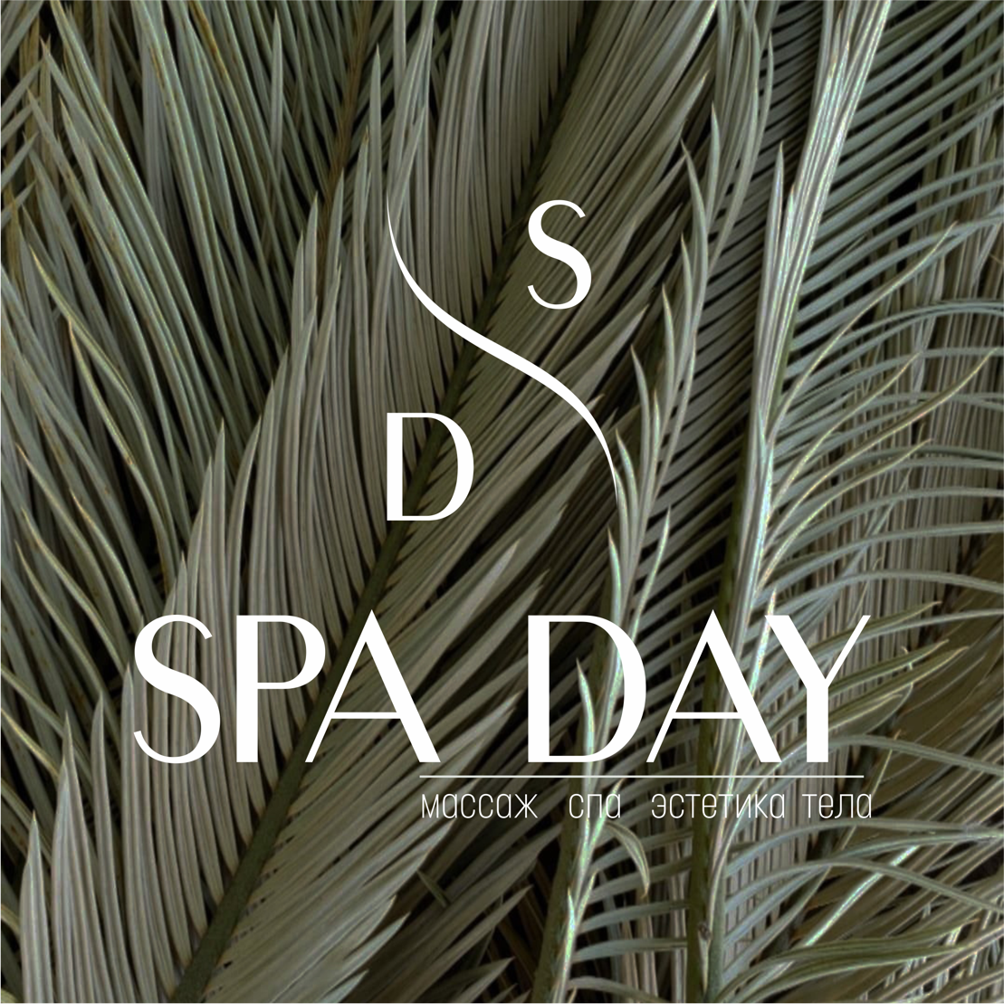 SPADAY (ИП Турушева Наталья Федоровна)