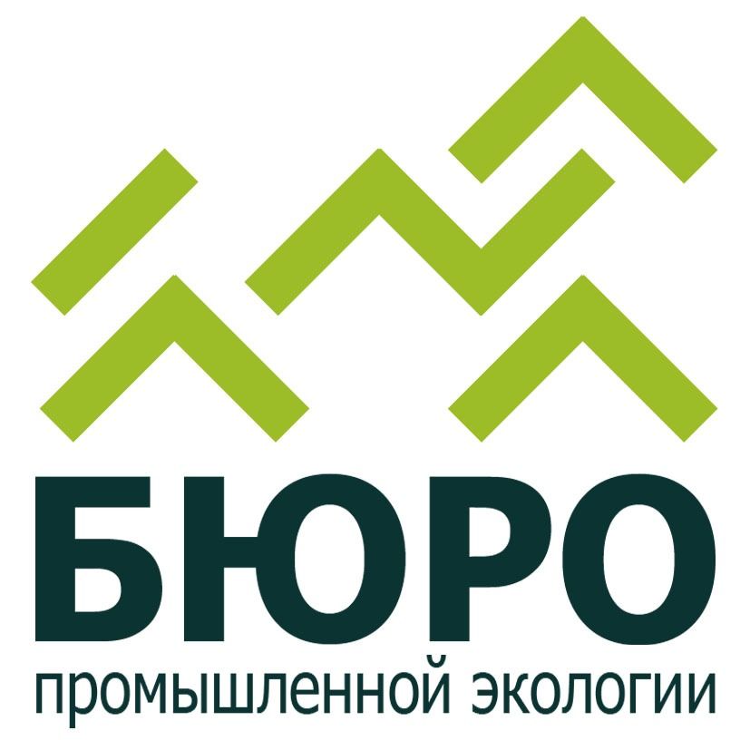 Бюро промышленной экологии