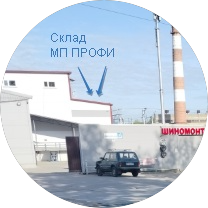 МП ПРОФИ