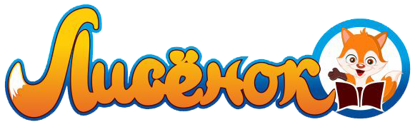 Детство