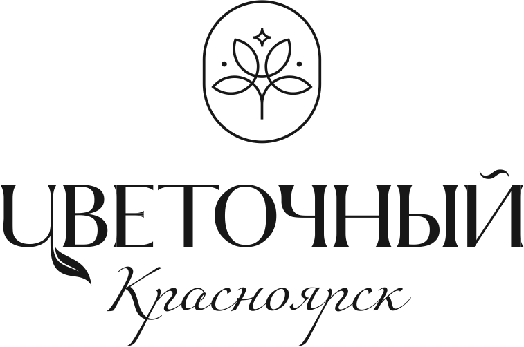 Цветочный Красноярск