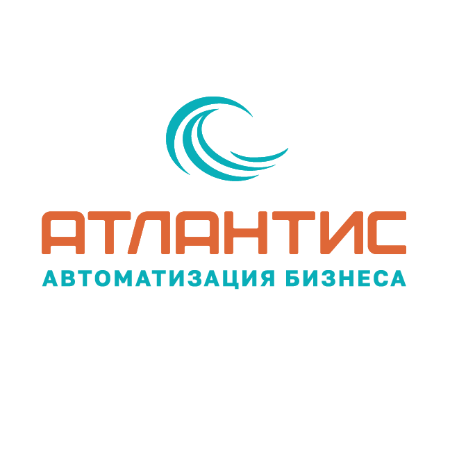 Атлантис