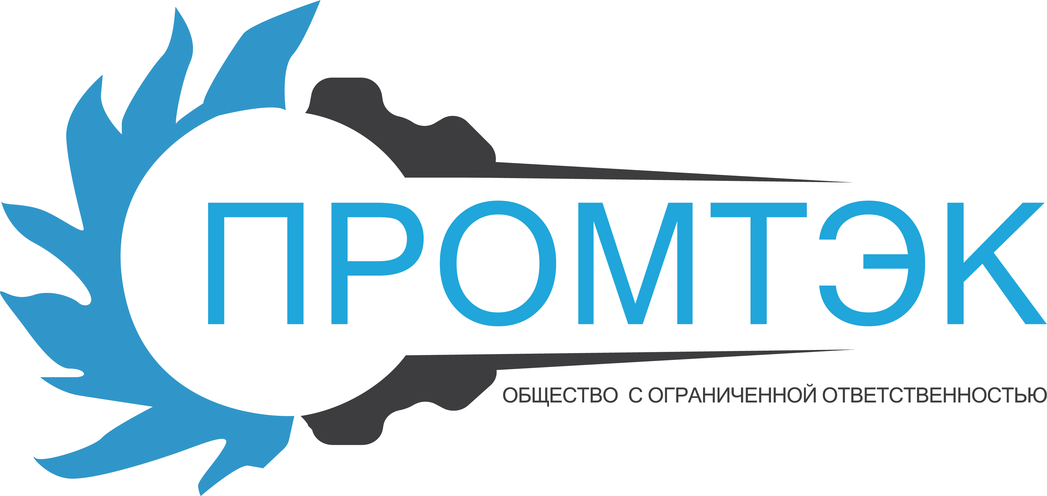 Промтэк
