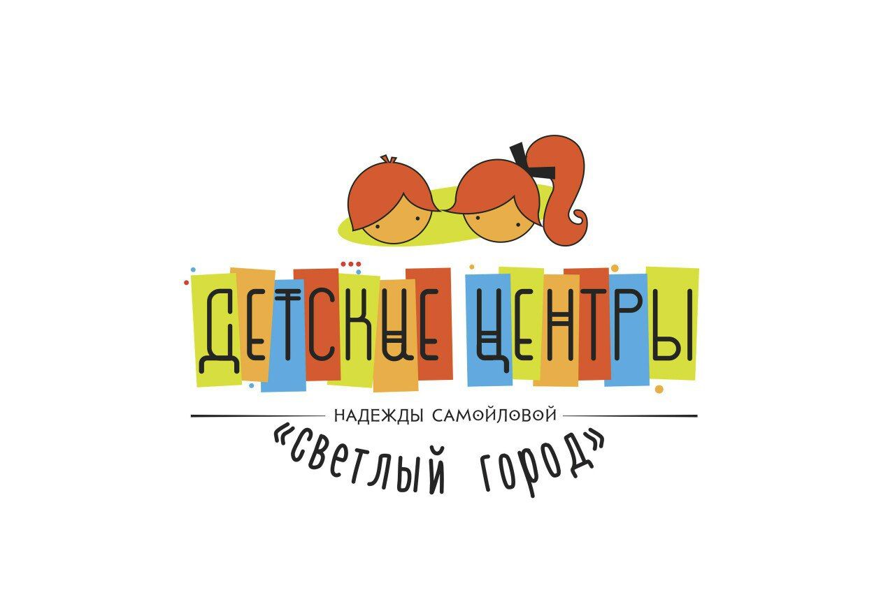 АНО Центр развития и реабилитации детей Светлый Город