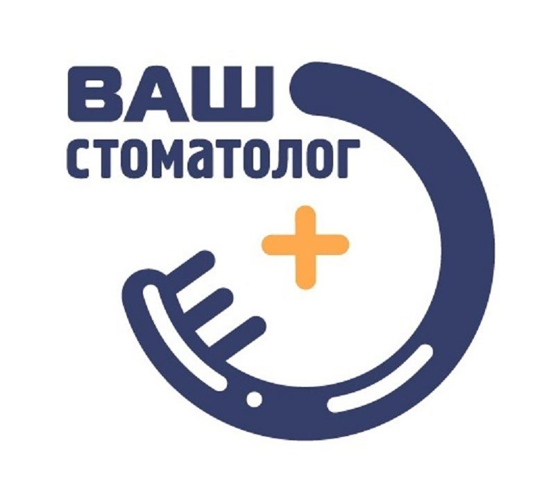 Ваш стоматолог плюс
