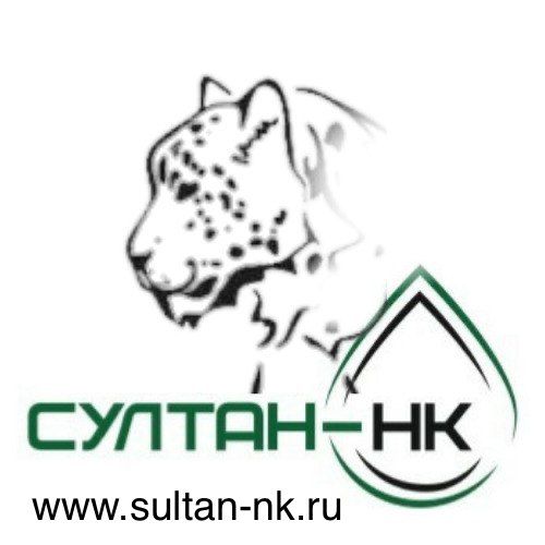Султан-НК