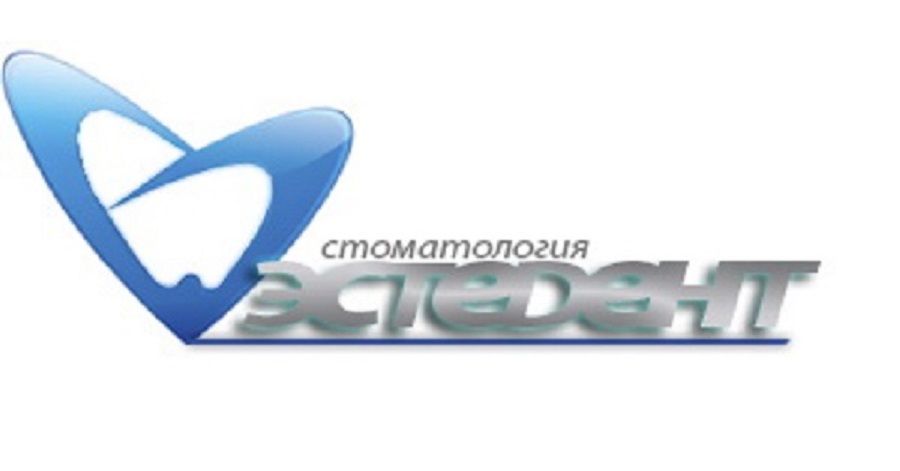 ЭСТЕДЕНТ