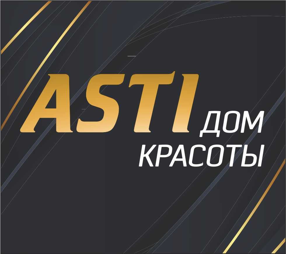 Asti,cалон красоты