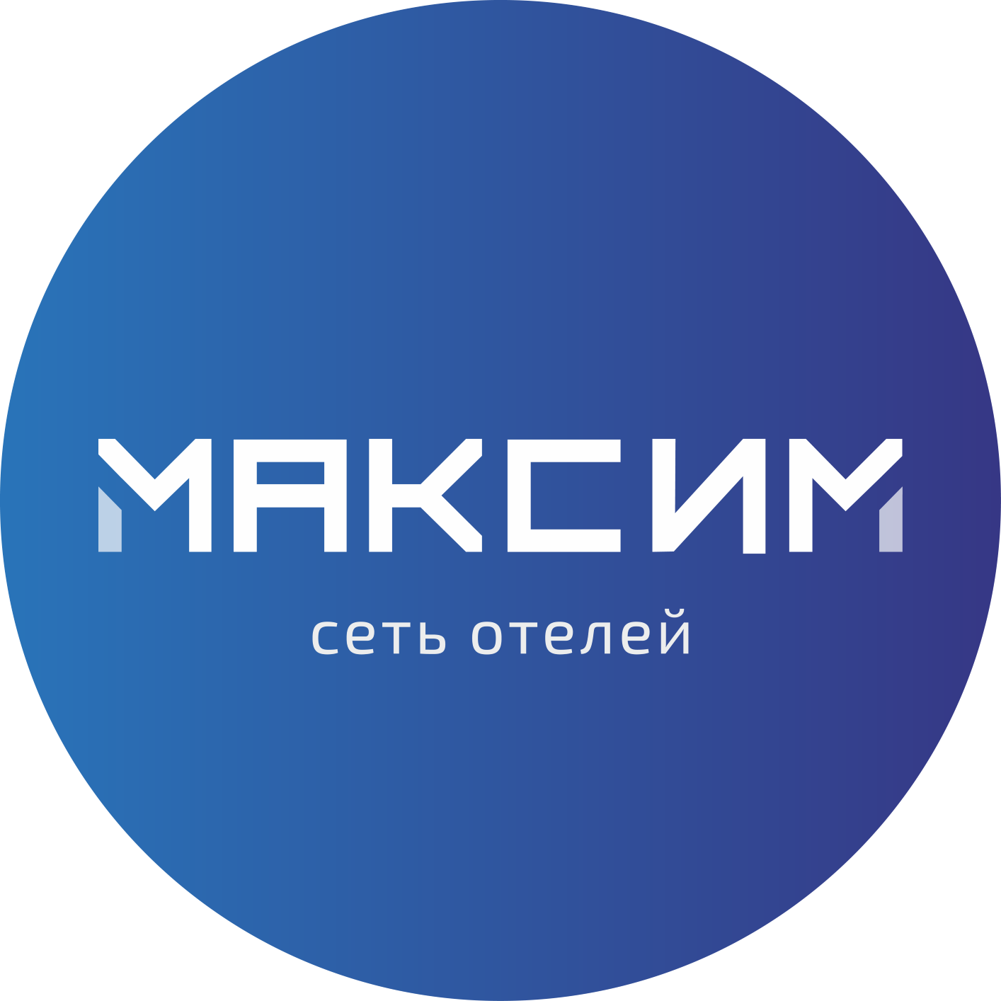 МАКСИМ ОТЕЛЬ - УРАЛ